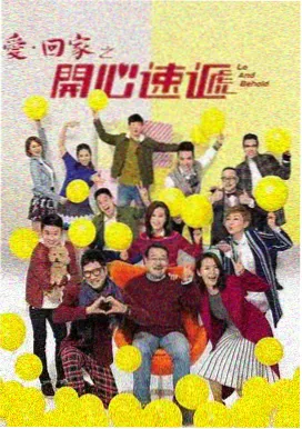 电视剧 长夜灯火 海报