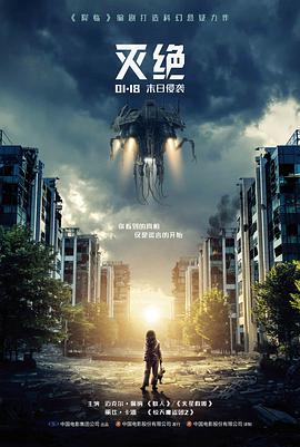 电影 午夜修表匠 剧照