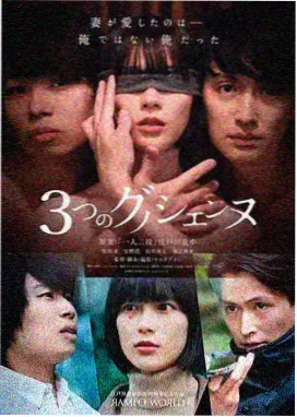 电视剧 山中来信 海报